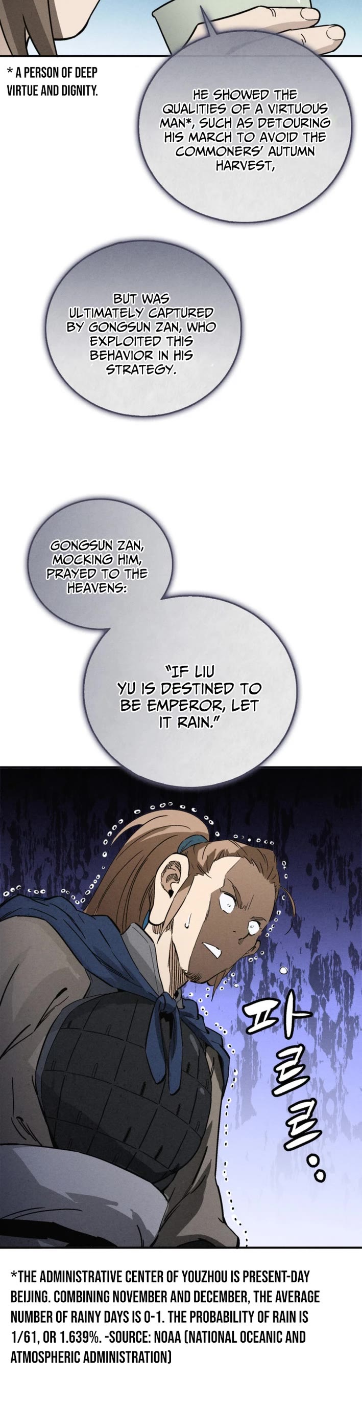 I Reincarnated as a Legendary Surgeon Chapter 177 page 35 - Chapter 177
