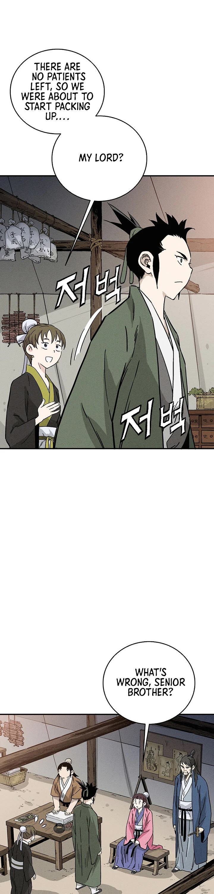 I Reincarnated as a Legendary Surgeon Chapter 179 page 7 - Chapter 179