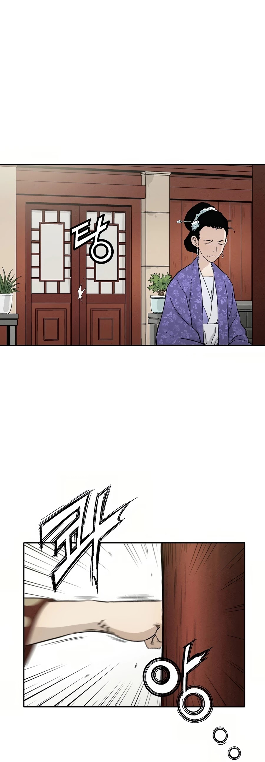 I Reincarnated as a Legendary Surgeon Chapter 18 page 17 - Chapter 18