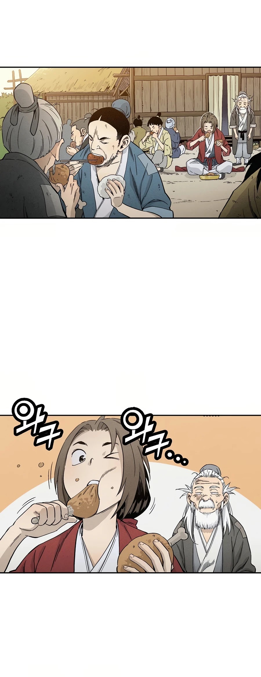 I Reincarnated as a Legendary Surgeon Chapter 18 page 22 - Chapter 18