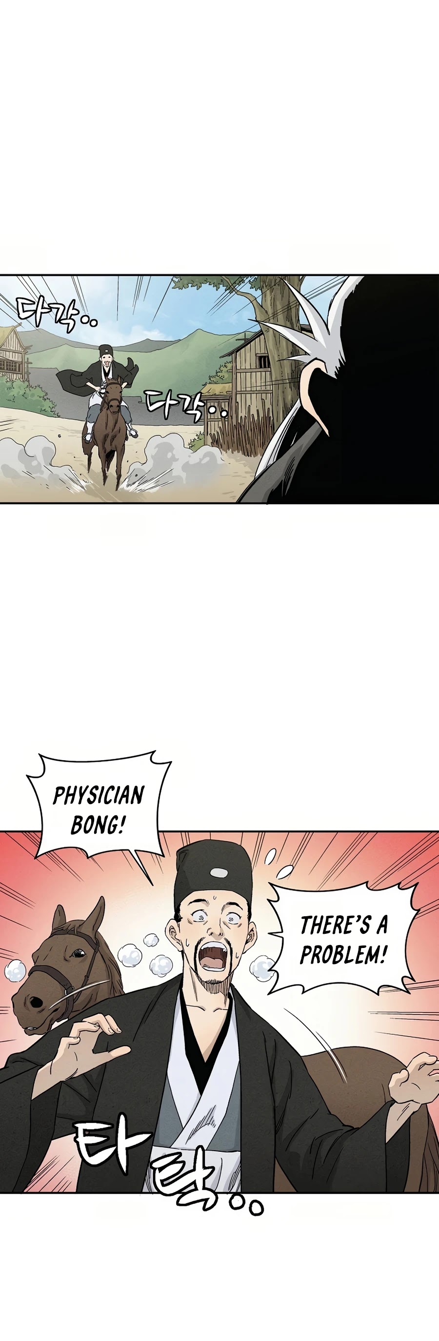 I Reincarnated as a Legendary Surgeon Chapter 18 page 34 - Chapter 18