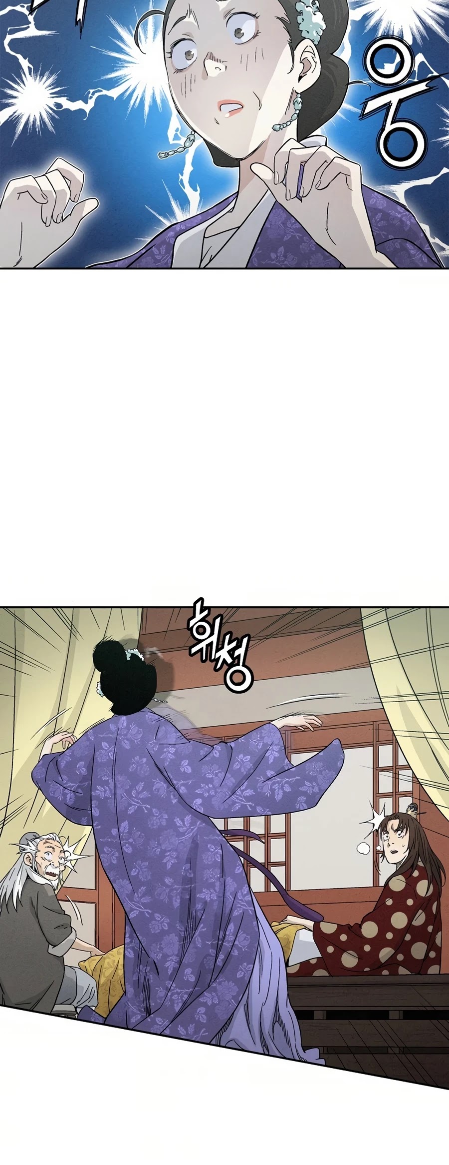 I Reincarnated as a Legendary Surgeon Chapter 18 page 41 - Chapter 18