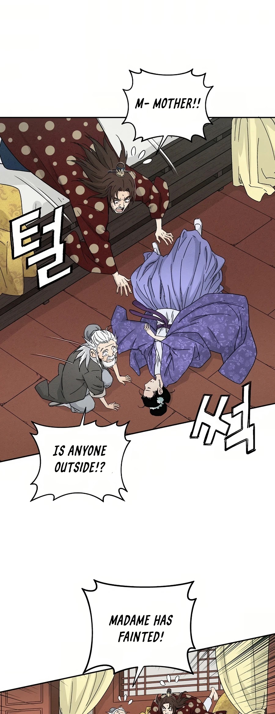 I Reincarnated as a Legendary Surgeon Chapter 18 page 42 - Chapter 18