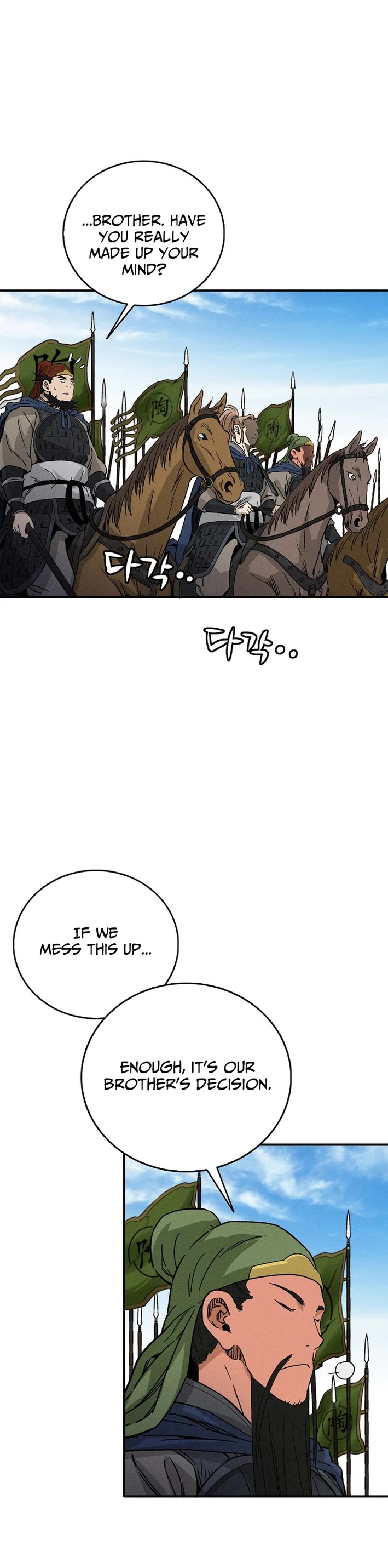 I Reincarnated as a Legendary Surgeon Chapter 180 page 3 - Chapter 180