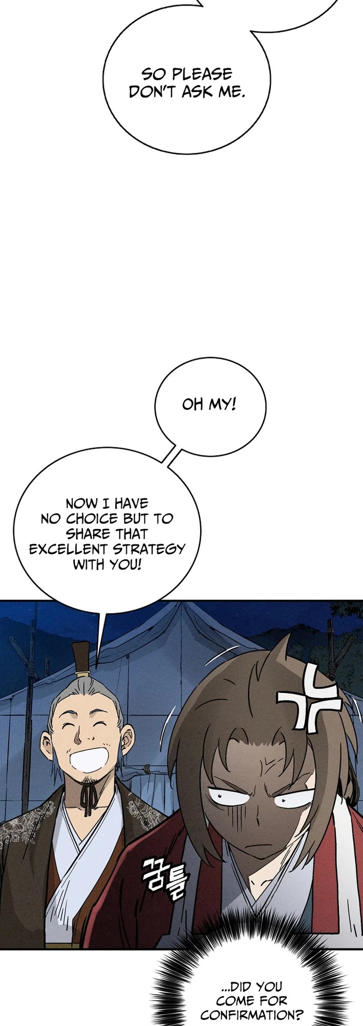 I Reincarnated as a Legendary Surgeon Chapter 181 page 19 - Chapter 181