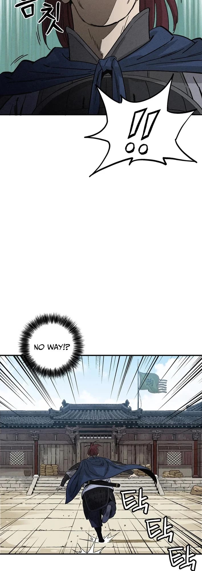 I Reincarnated as a Legendary Surgeon Chapter 182 page 23 - Chapter 182
