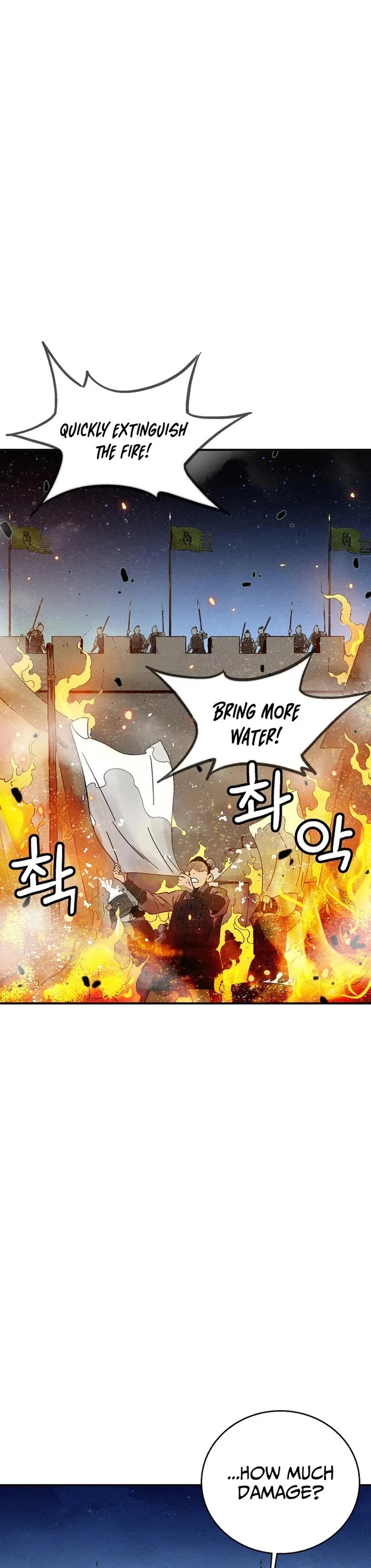I Reincarnated as a Legendary Surgeon Chapter 182 page 8 - Chapter 182