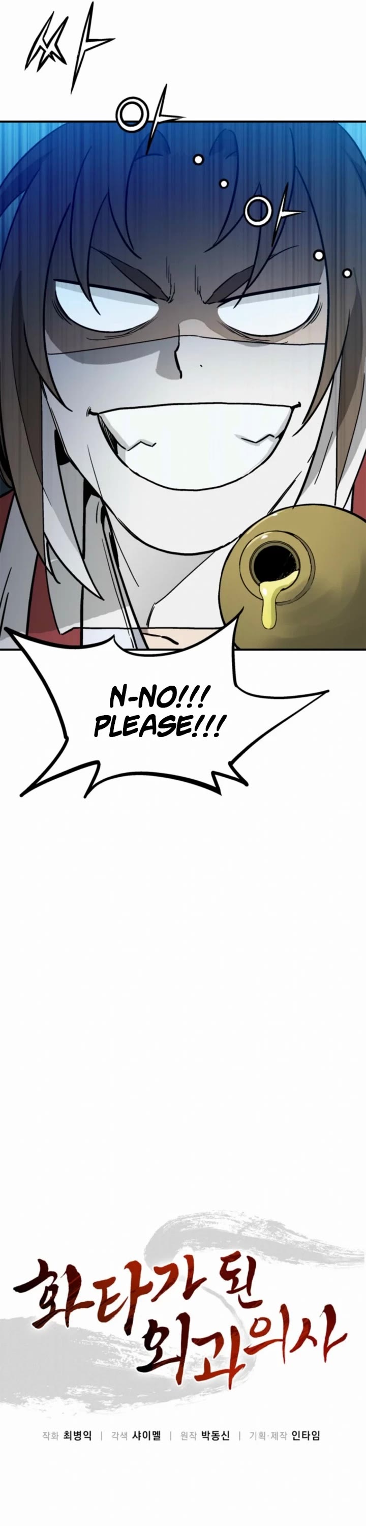 I Reincarnated as a Legendary Surgeon Chapter 185 page 15 - Chapter 185