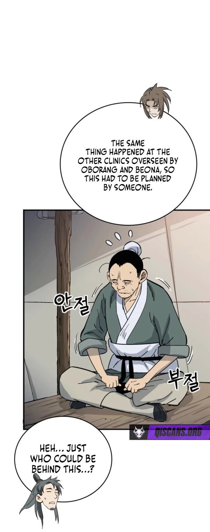 I Reincarnated as a Legendary Surgeon Chapter 185 page 5 - Chapter 185