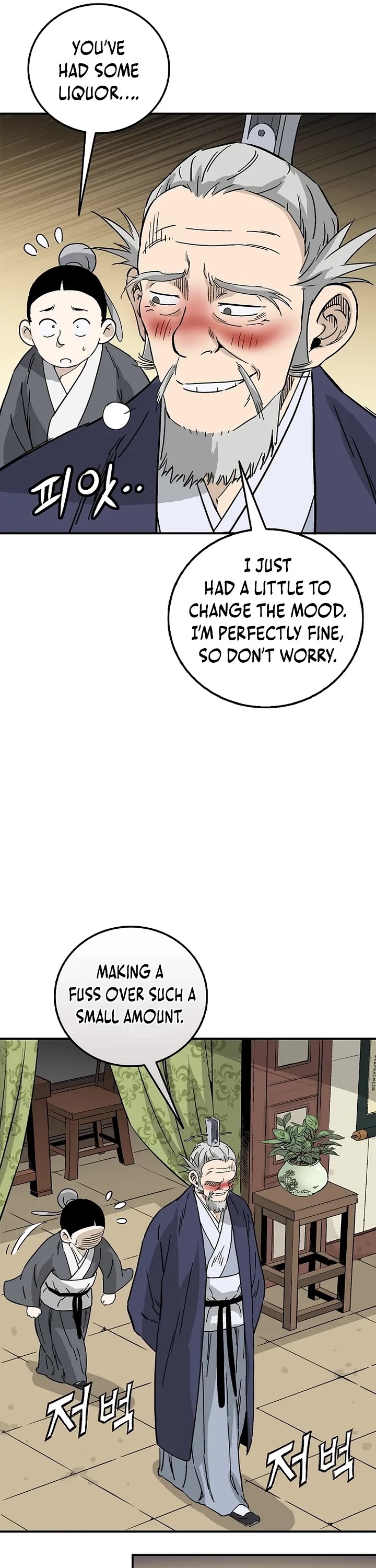 I Reincarnated as a Legendary Surgeon Chapter 187 page 16 - Chapter 187