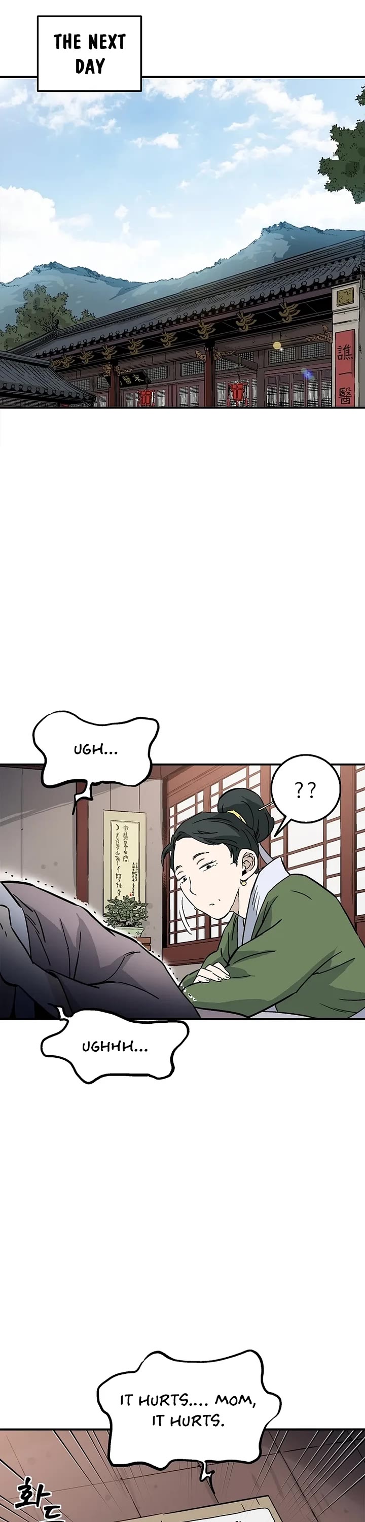 I Reincarnated as a Legendary Surgeon Chapter 187 page 26 - Chapter 187