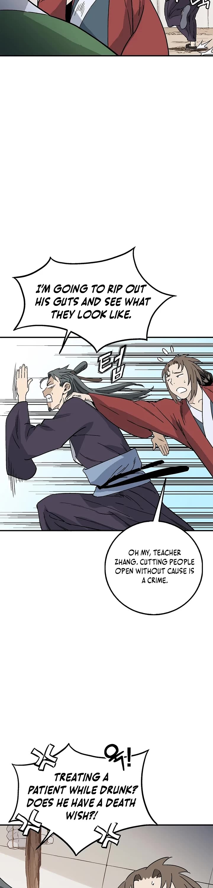 I Reincarnated as a Legendary Surgeon Chapter 188 page 26 - Chapter 188