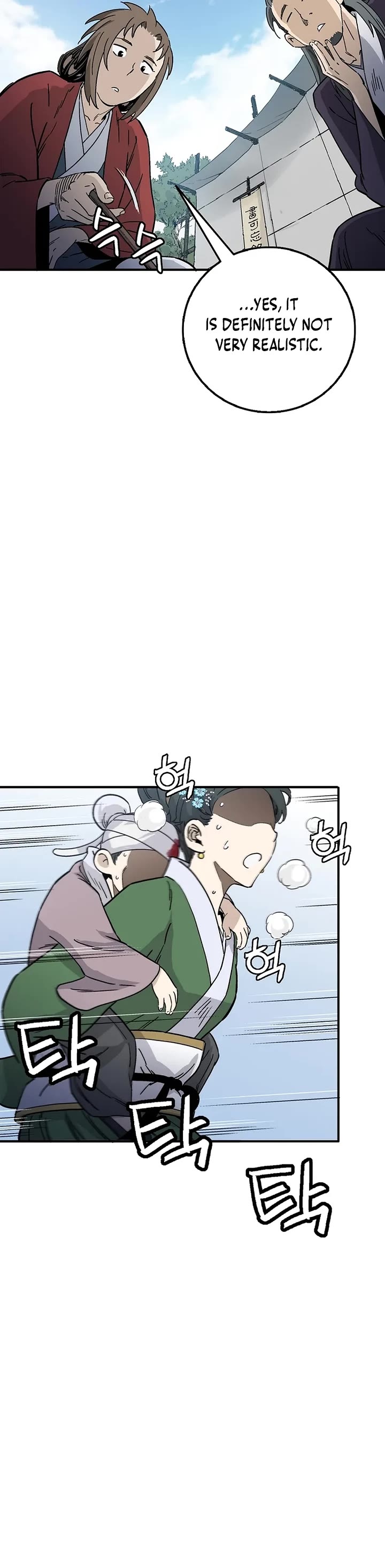 I Reincarnated as a Legendary Surgeon Chapter 188 page 4 - Chapter 188
