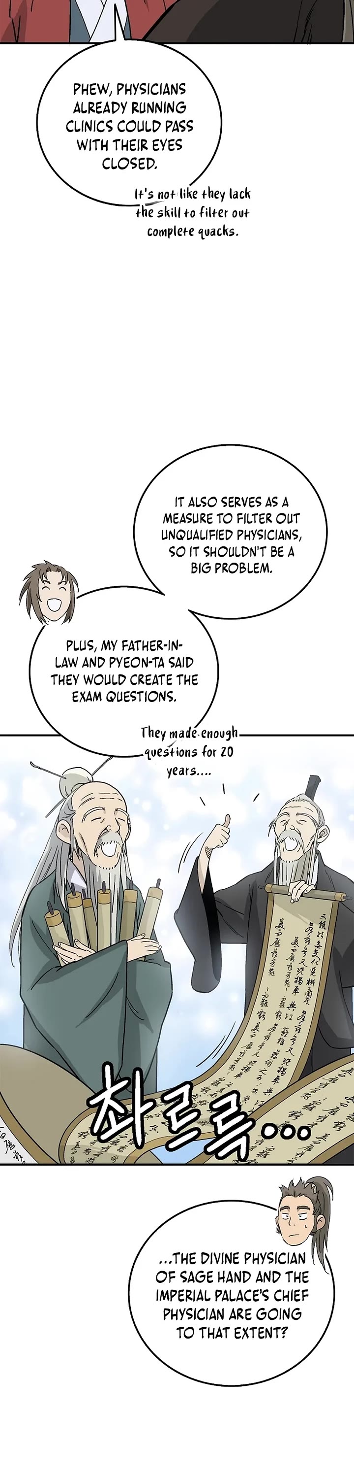 I Reincarnated as a Legendary Surgeon Chapter 189 page 23 - Chapter 189