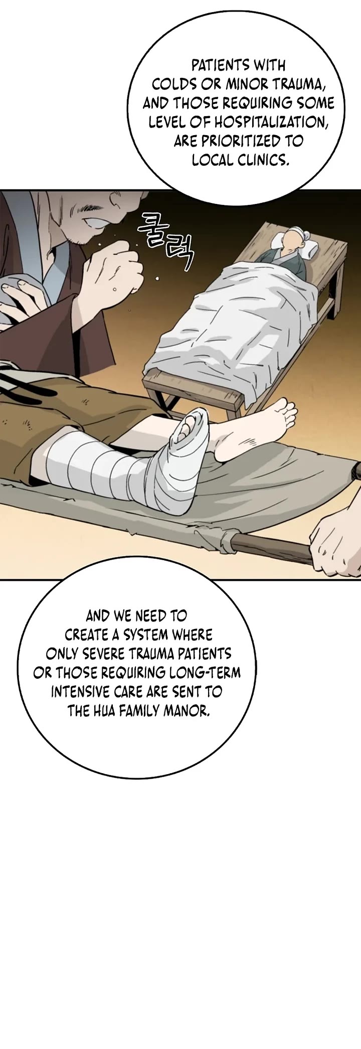 I Reincarnated as a Legendary Surgeon Chapter 189 page 25 - Chapter 189