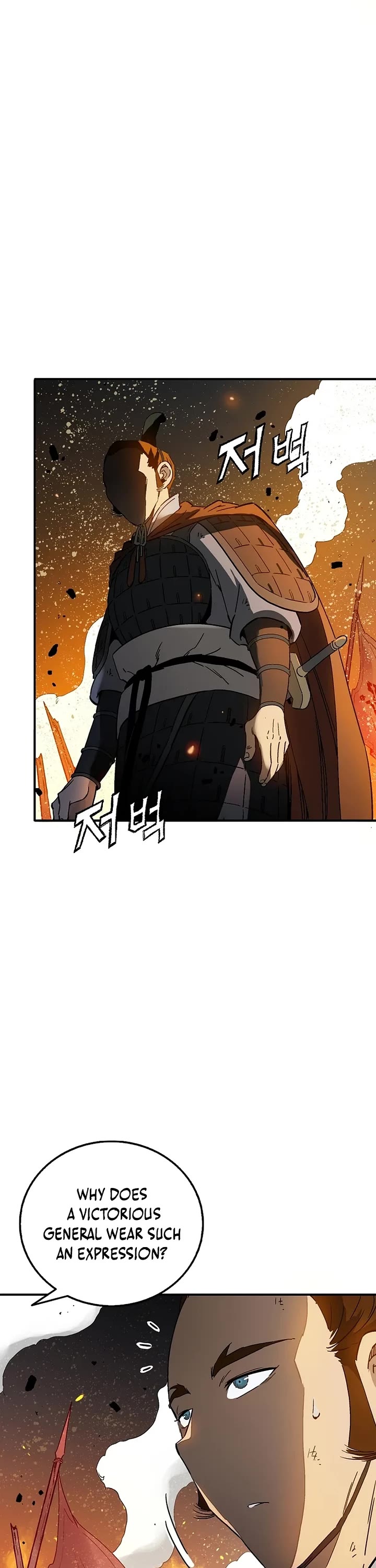 I Reincarnated as a Legendary Surgeon Chapter 189 page 33 - Chapter 189