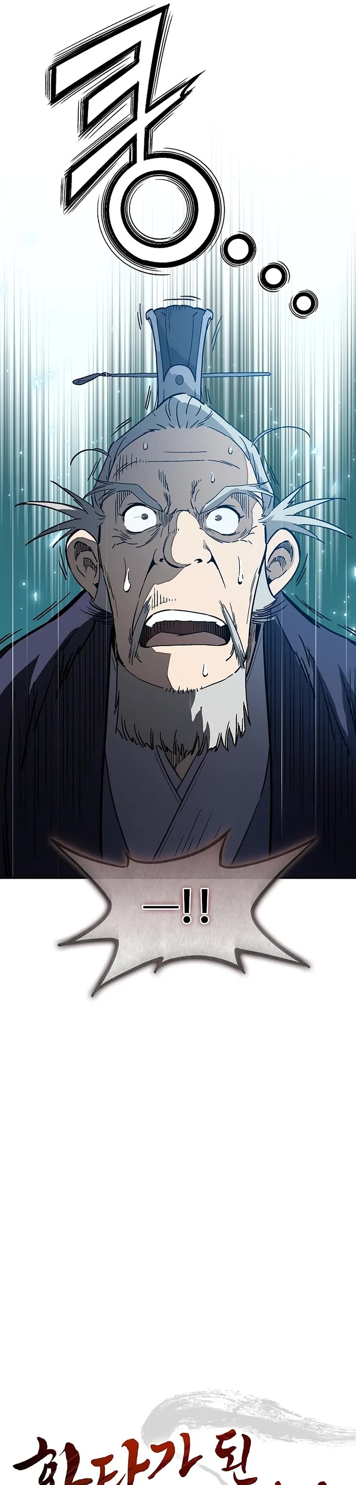 I Reincarnated as a Legendary Surgeon Chapter 189 page 5 - Chapter 189