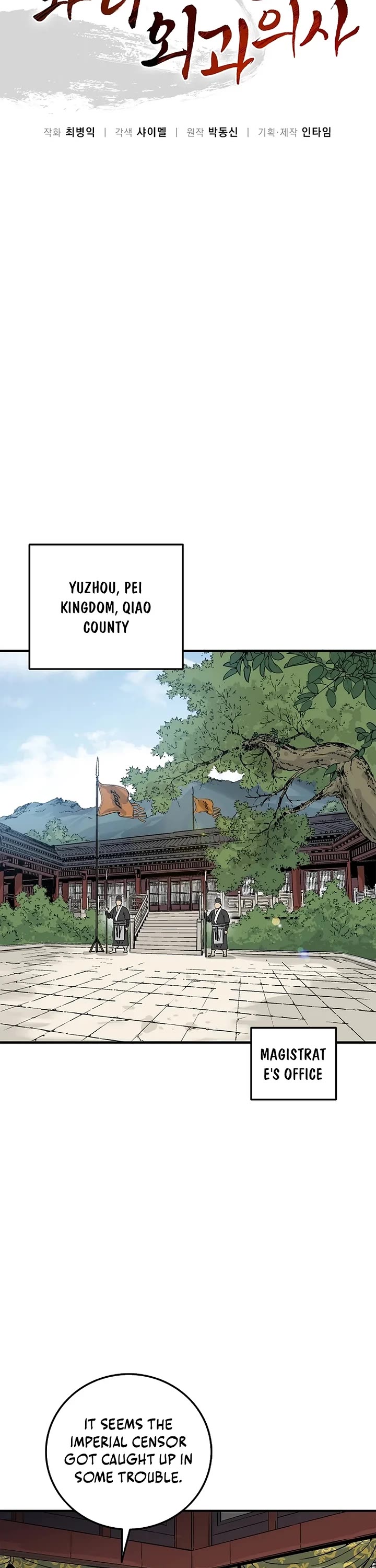 I Reincarnated as a Legendary Surgeon Chapter 189 page 6 - Chapter 189