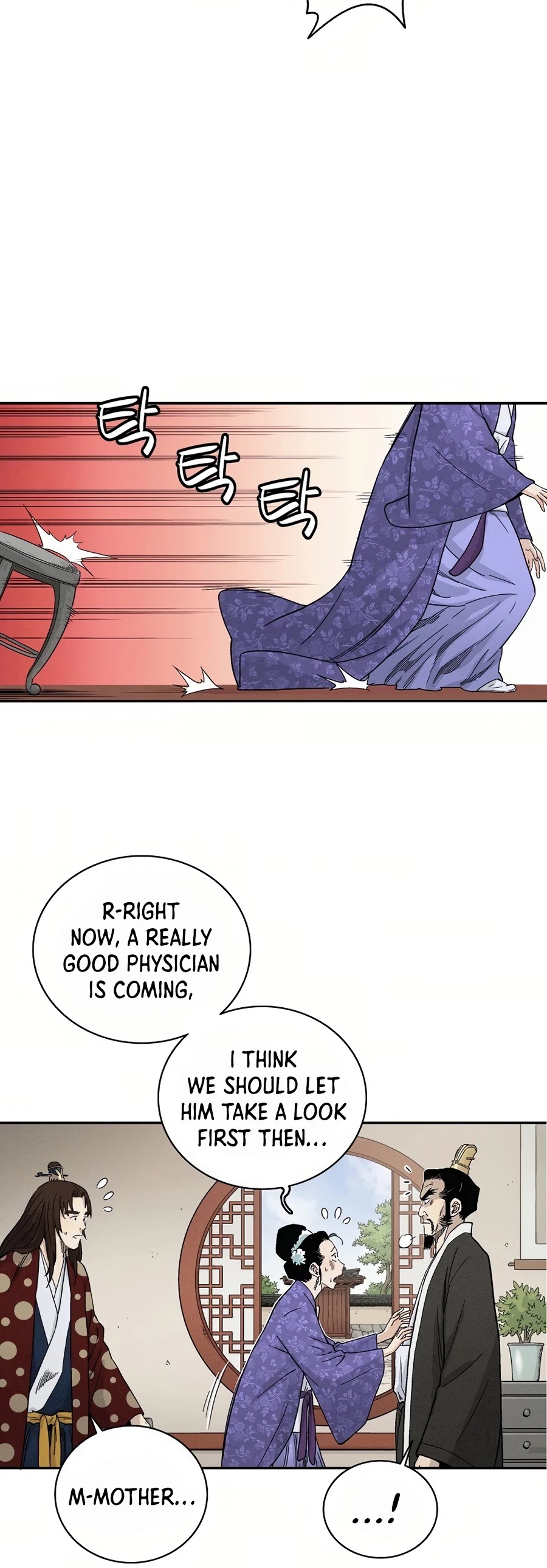 I Reincarnated as a Legendary Surgeon Chapter 19 page 21 - Chapter 19