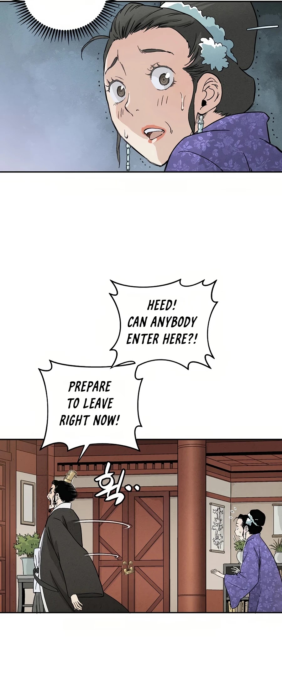 I Reincarnated as a Legendary Surgeon Chapter 19 page 25 - Chapter 19