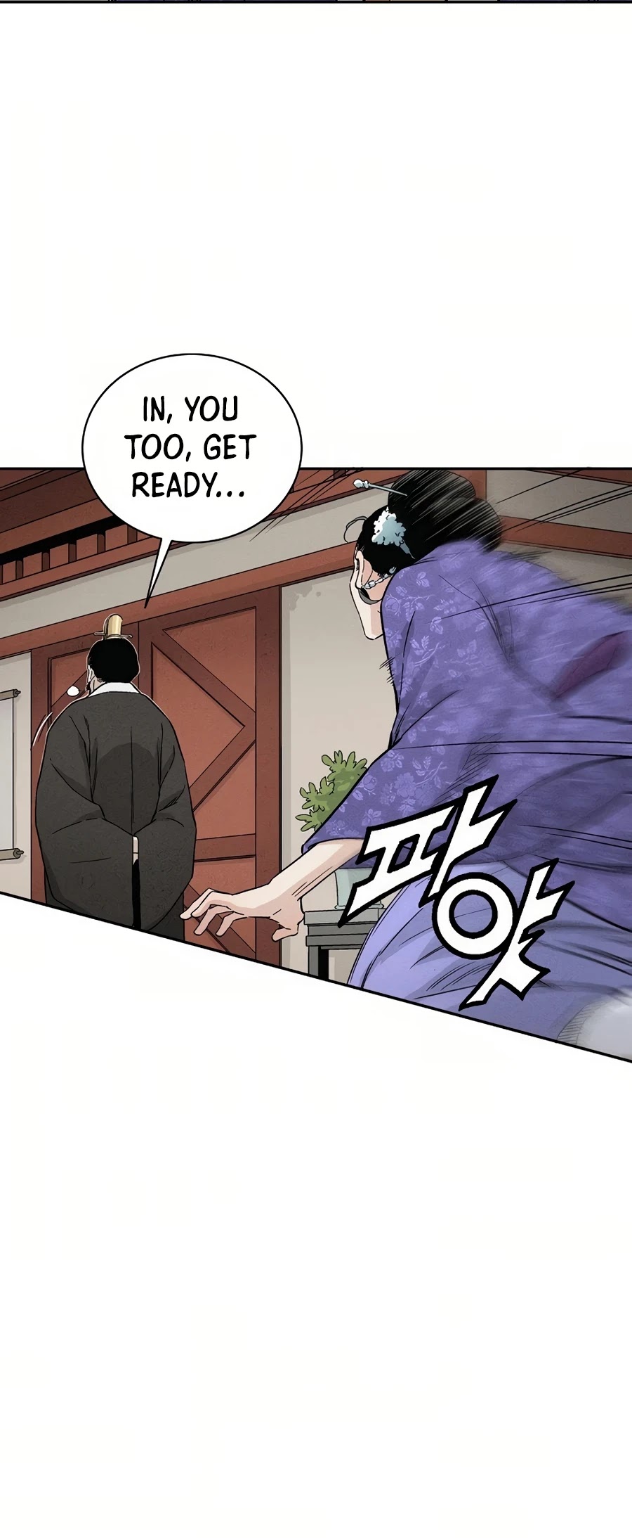 I Reincarnated as a Legendary Surgeon Chapter 19 page 27 - Chapter 19