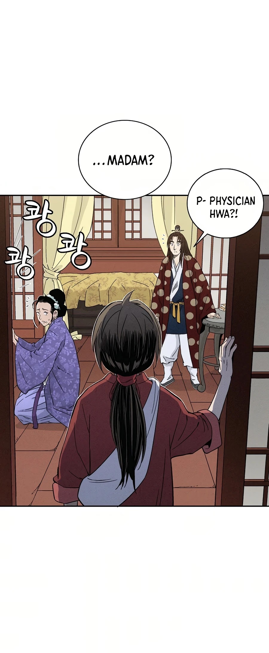 I Reincarnated as a Legendary Surgeon Chapter 19 page 32 - Chapter 19