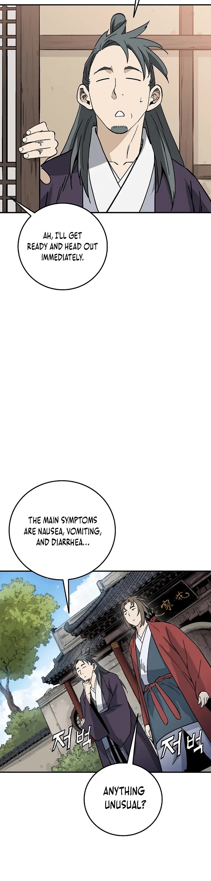 I Reincarnated as a Legendary Surgeon Chapter 190 page 28 - Chapter 190