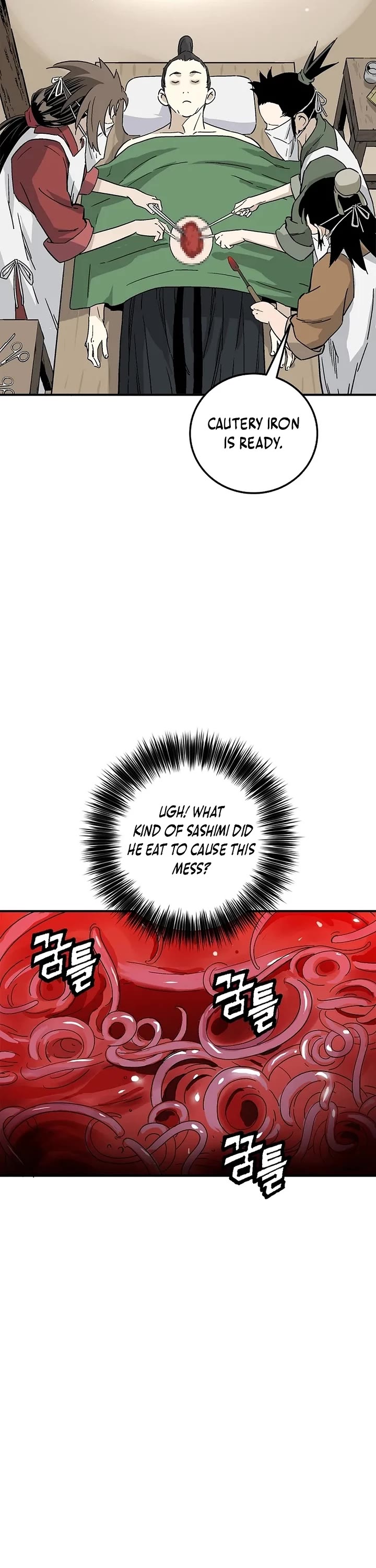 I Reincarnated as a Legendary Surgeon Chapter 191 page 22 - Chapter 191