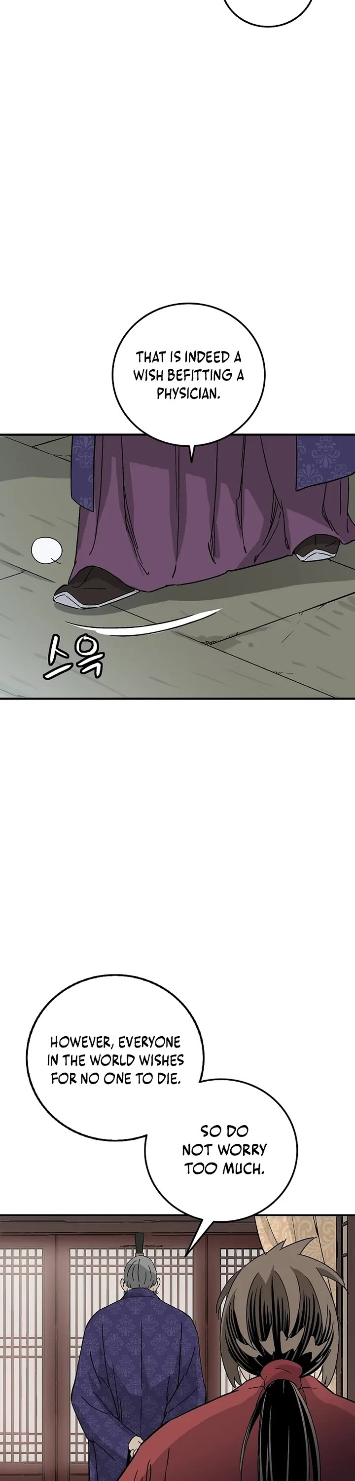 I Reincarnated as a Legendary Surgeon Chapter 191 page 33 - Chapter 191