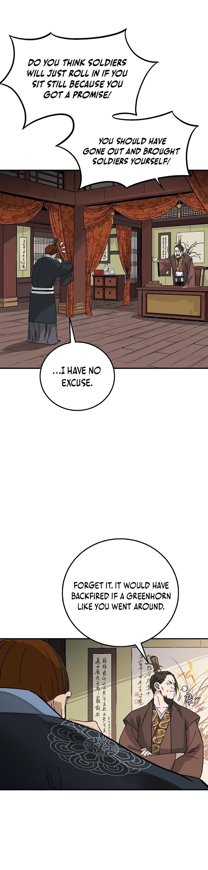 I Reincarnated as a Legendary Surgeon Chapter 192 page 41 - Chapter 192