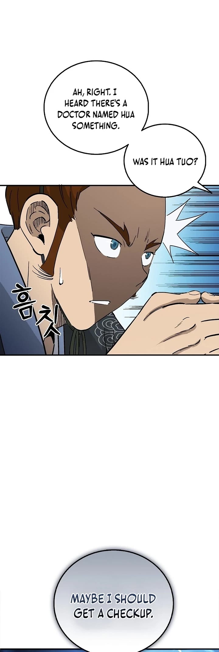 I Reincarnated as a Legendary Surgeon Chapter 192 page 43 - Chapter 192