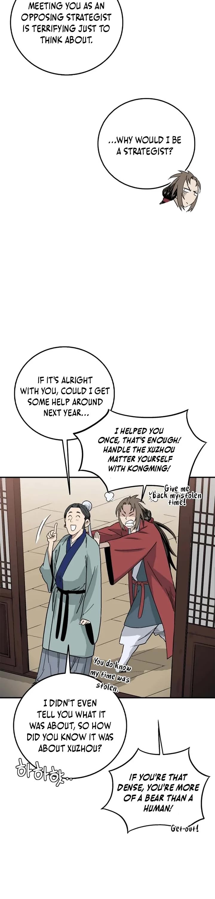 I Reincarnated as a Legendary Surgeon Chapter 193 page 12 - Chapter 193