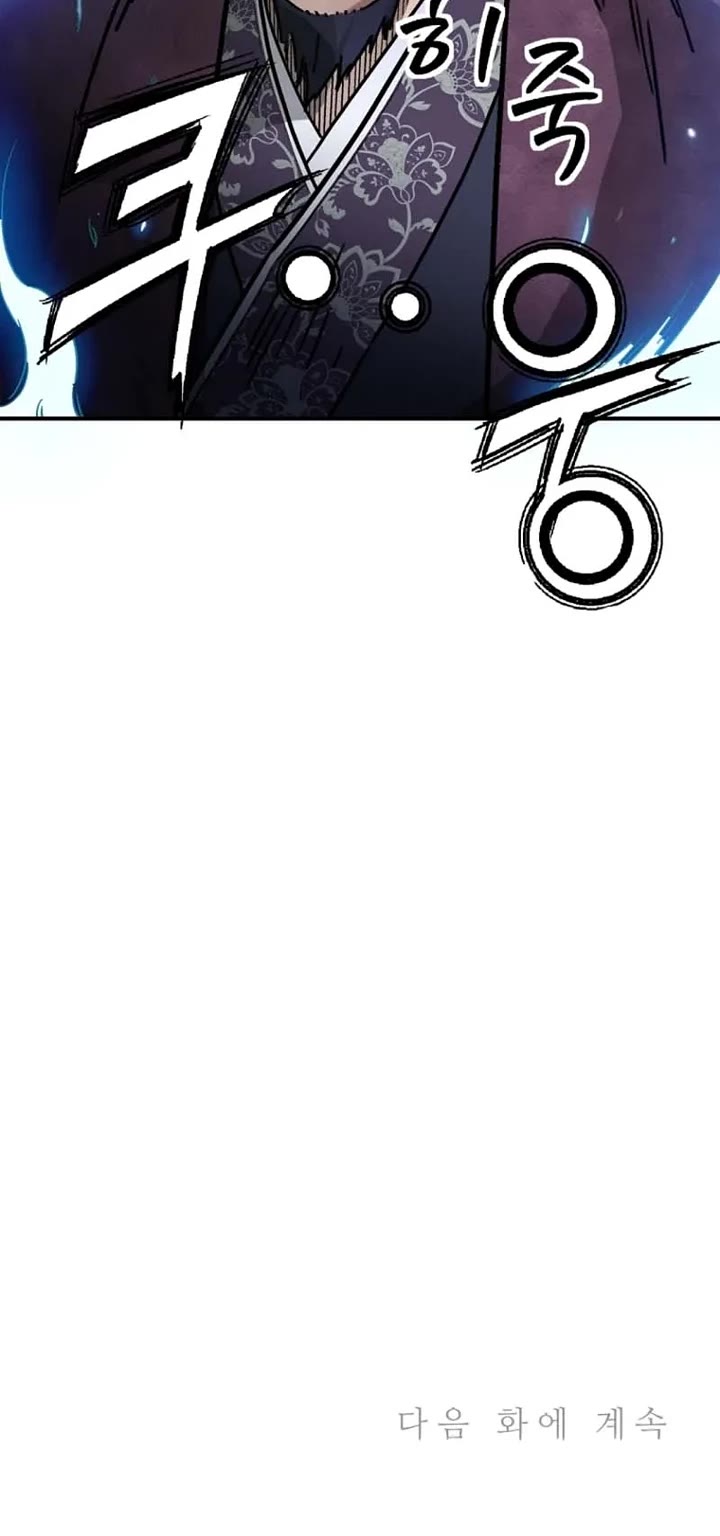 I Reincarnated as a Legendary Surgeon Chapter 193 page 42 - Chapter 193