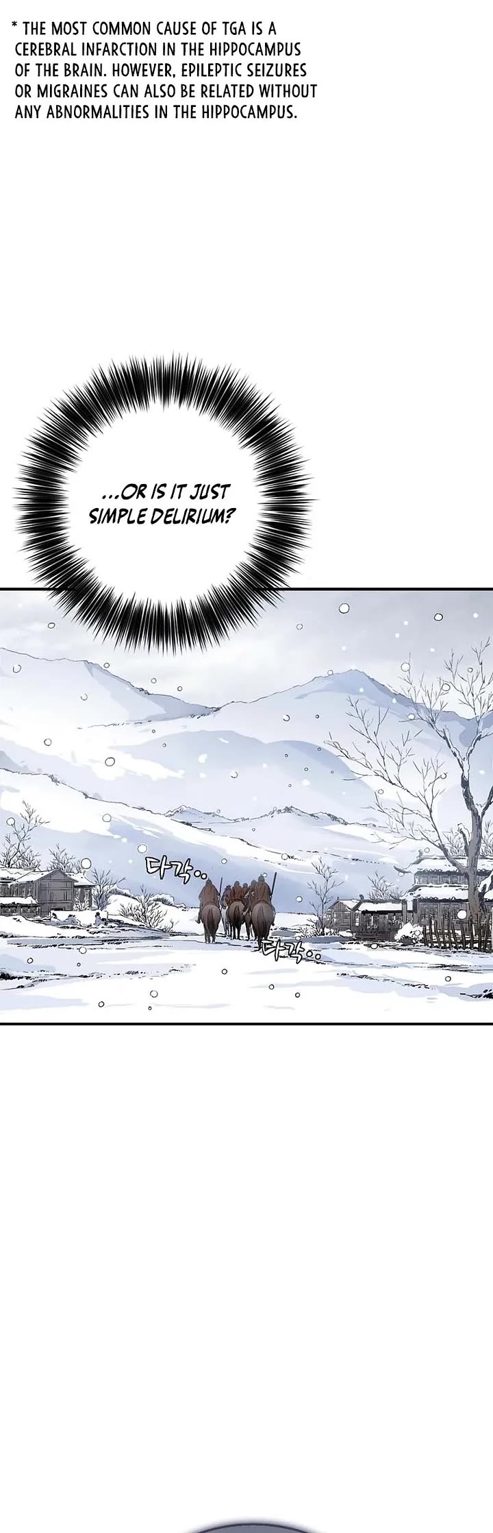 I Reincarnated as a Legendary Surgeon Chapter 194 page 15 - Chapter 194