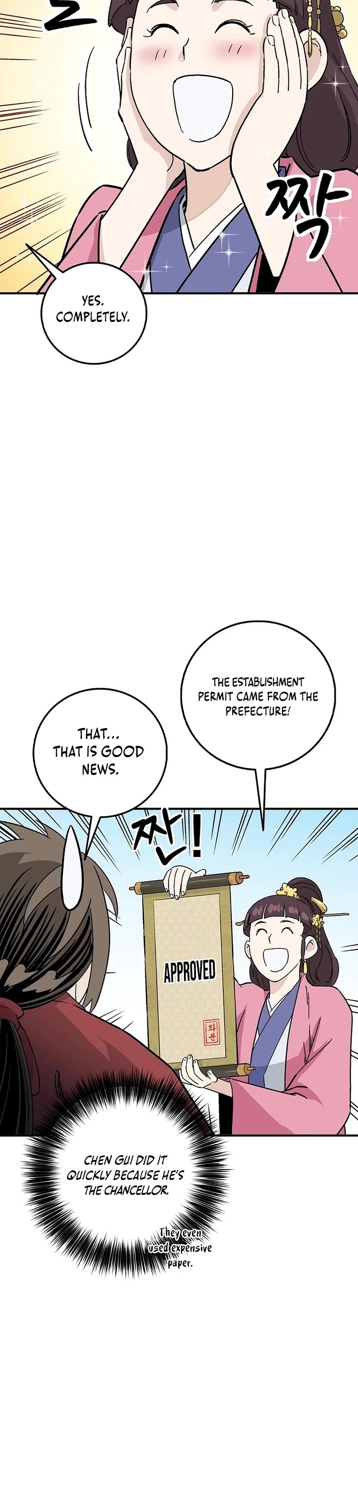 I Reincarnated as a Legendary Surgeon Chapter 195 page 12 - Chapter 195