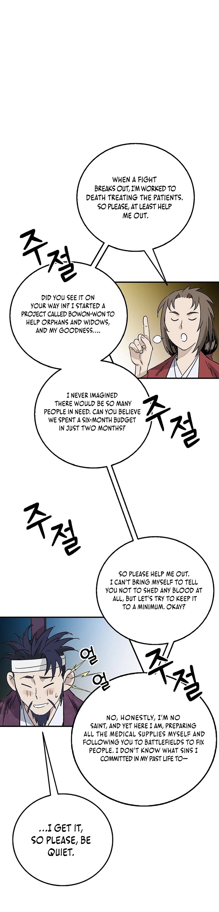 I Reincarnated as a Legendary Surgeon Chapter 195 page 30 - Chapter 195