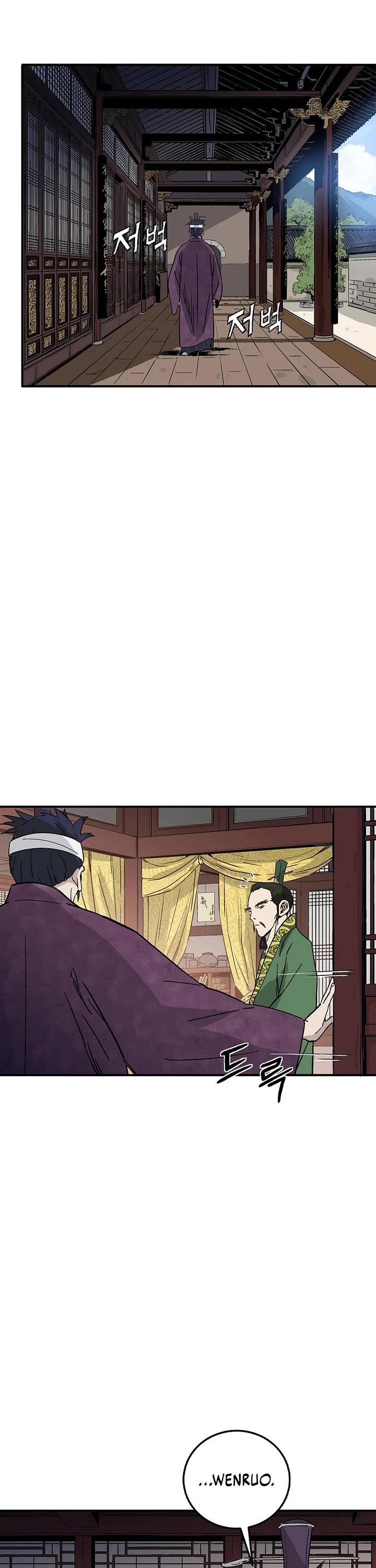 I Reincarnated as a Legendary Surgeon Chapter 196 page 16 - Chapter 196