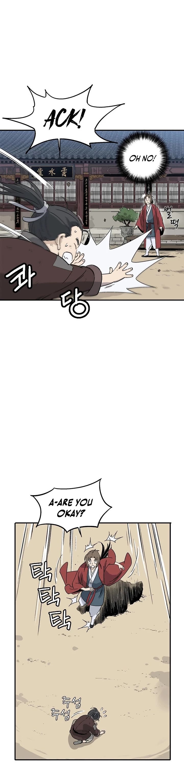 I Reincarnated as a Legendary Surgeon Chapter 196 page 21 - Chapter 196