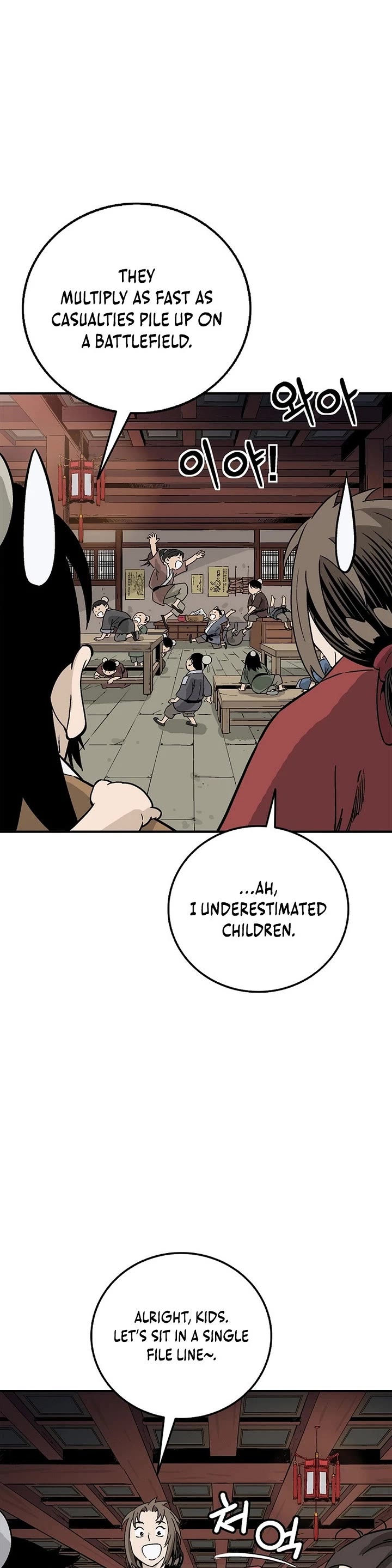 I Reincarnated as a Legendary Surgeon Chapter 196 page 27 - Chapter 196