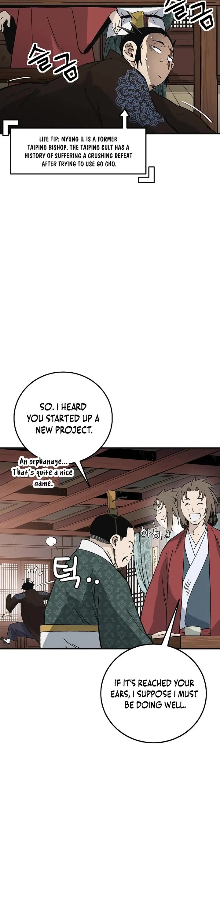 I Reincarnated as a Legendary Surgeon Chapter 197 page 27 - Chapter 197