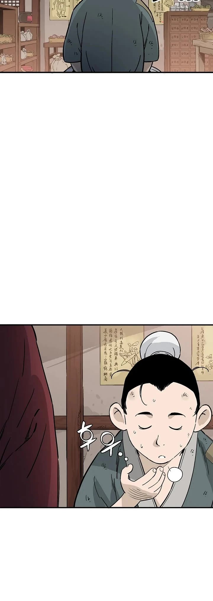 I Reincarnated as a Legendary Surgeon Chapter 198 page 24 - Chapter 198