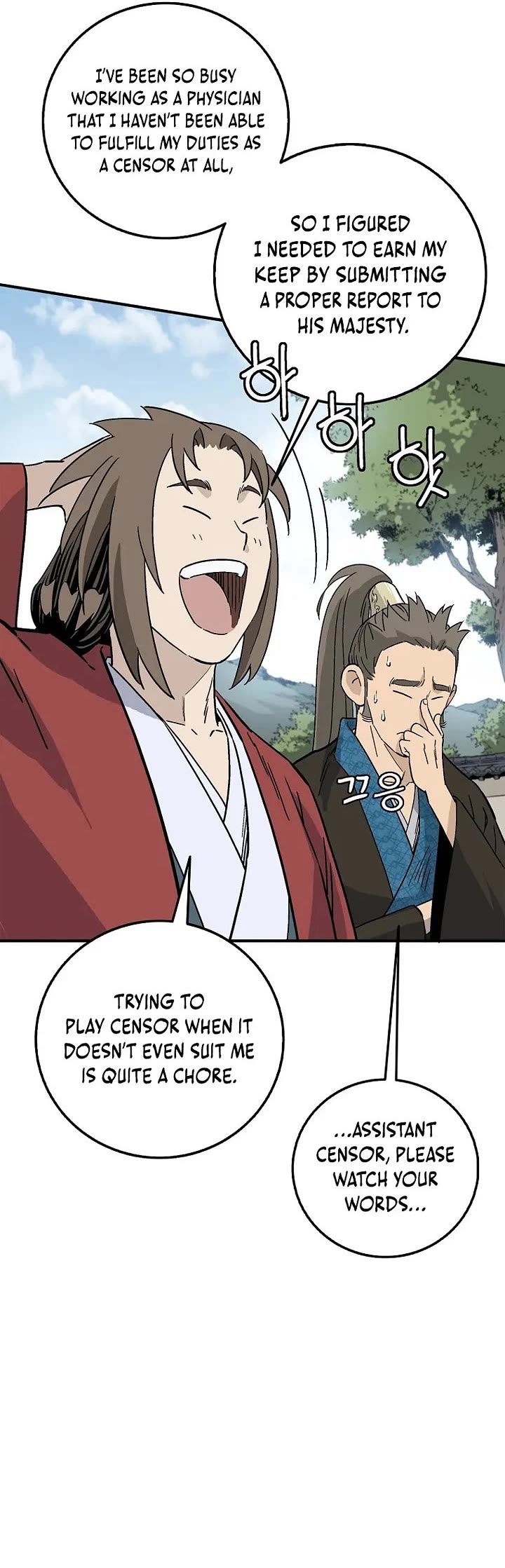 I Reincarnated as a Legendary Surgeon Chapter 199 page 30 - Chapter 199