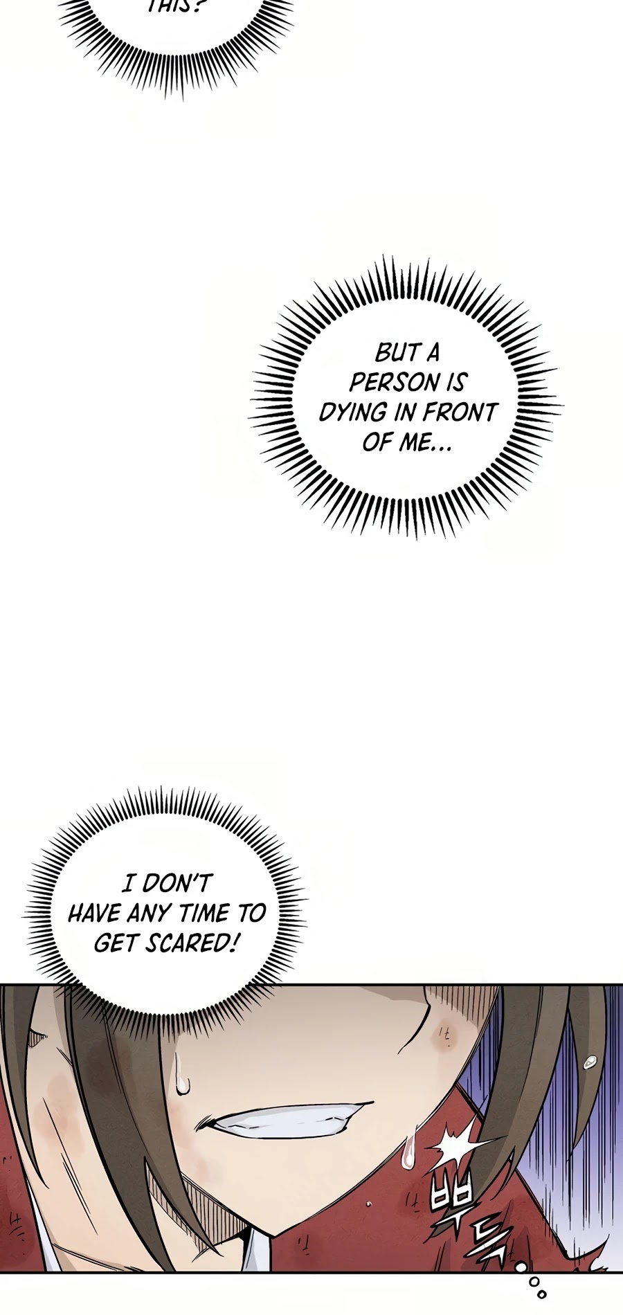 I Reincarnated as a Legendary Surgeon Chapter 2 page 15 - Chapter 2