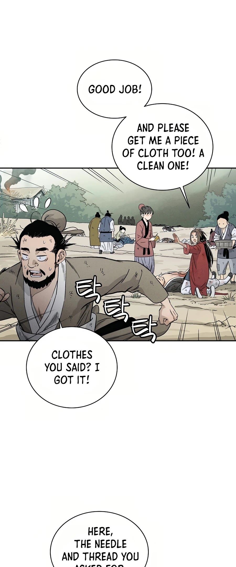 I Reincarnated as a Legendary Surgeon Chapter 2 page 24 - Chapter 2