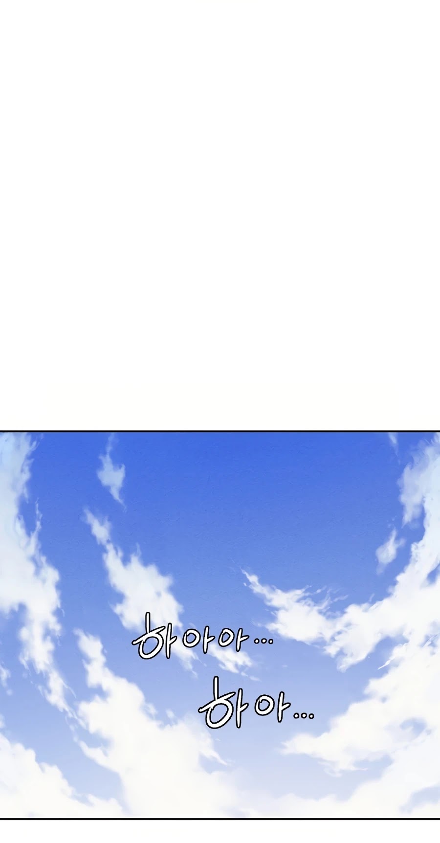 I Reincarnated as a Legendary Surgeon Chapter 2 page 33 - Chapter 2