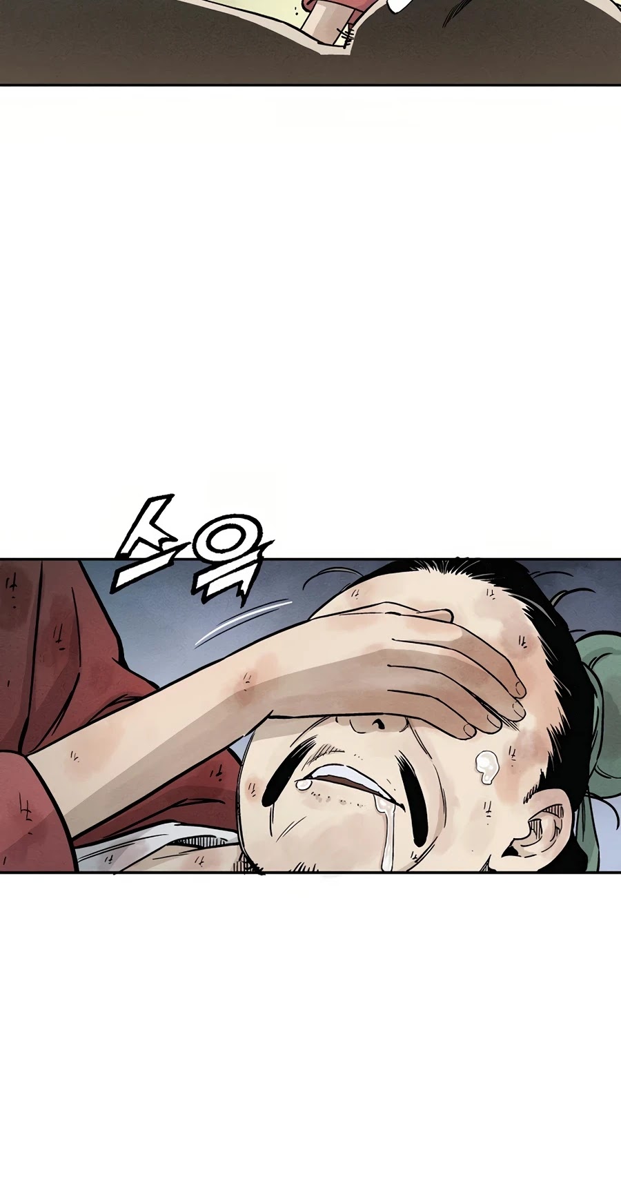 I Reincarnated as a Legendary Surgeon Chapter 2 page 43 - Chapter 2
