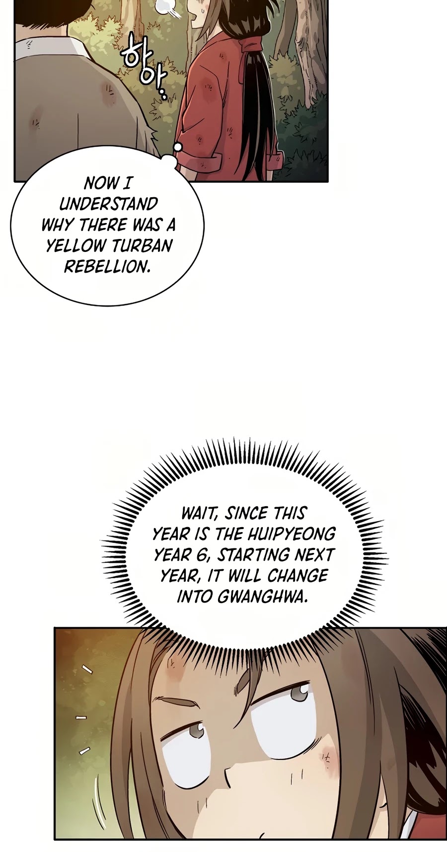 I Reincarnated as a Legendary Surgeon Chapter 2 page 49 - Chapter 2