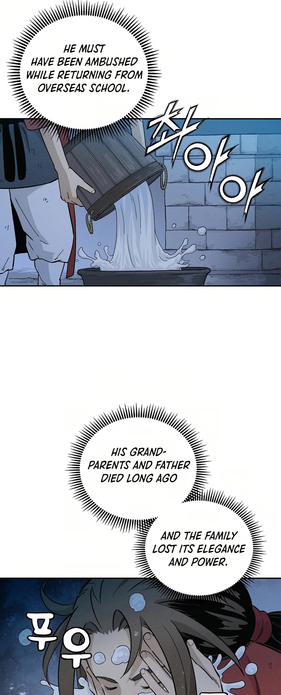 I Reincarnated as a Legendary Surgeon Chapter 2 page 54 - Chapter 2