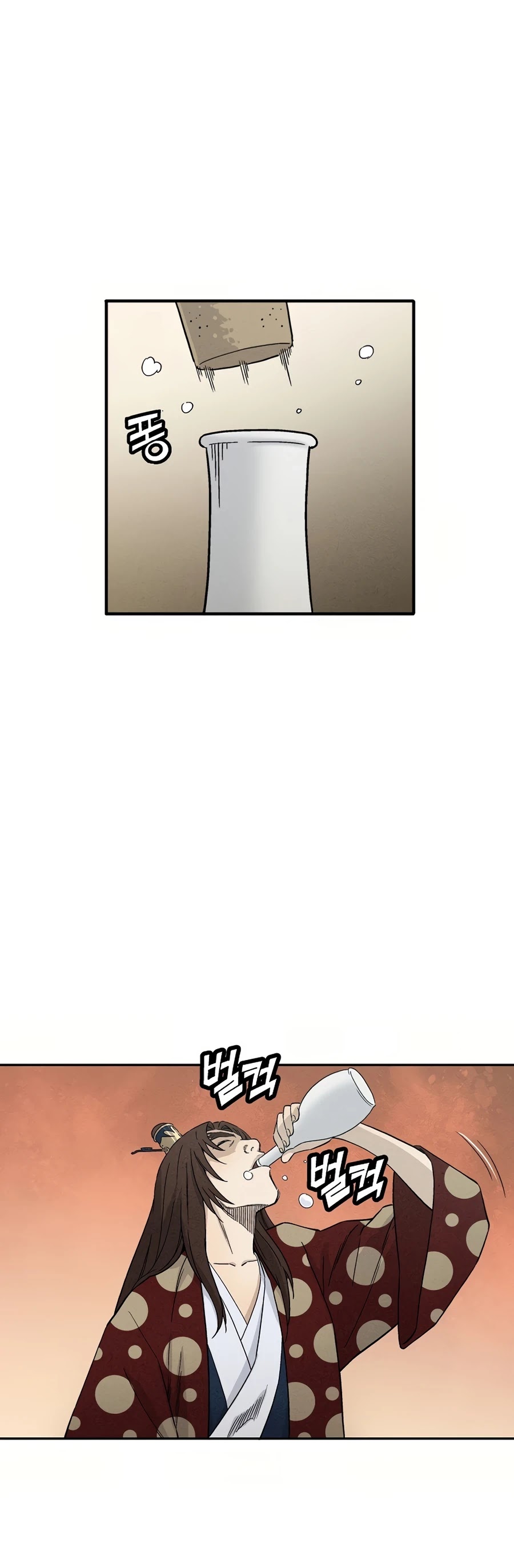 I Reincarnated as a Legendary Surgeon Chapter 20 page 14 - Chapter 20