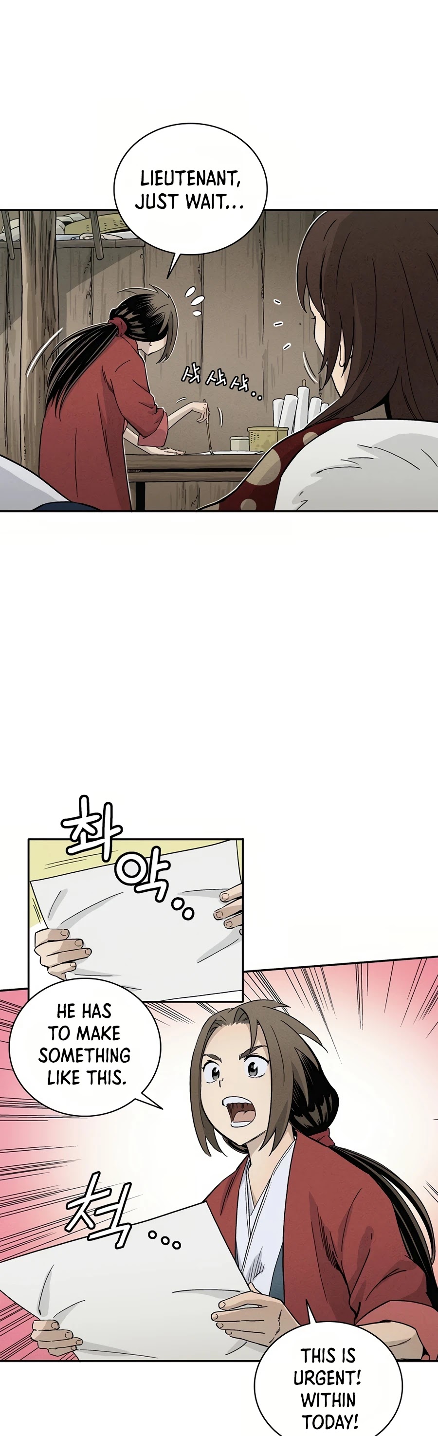 I Reincarnated as a Legendary Surgeon Chapter 20 page 23 - Chapter 20